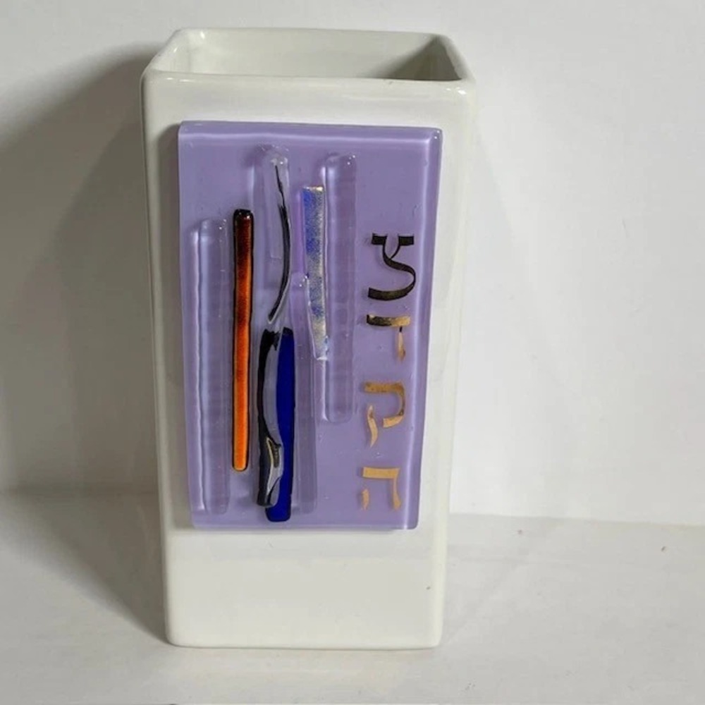 VTG Beames Designs Fused Art Glass Tzedakah Vase Judaica Purple White